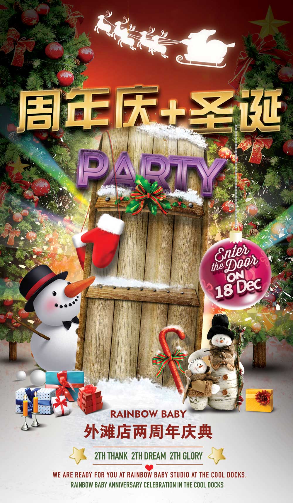 Rainbow Baby儿童摄影周年庆