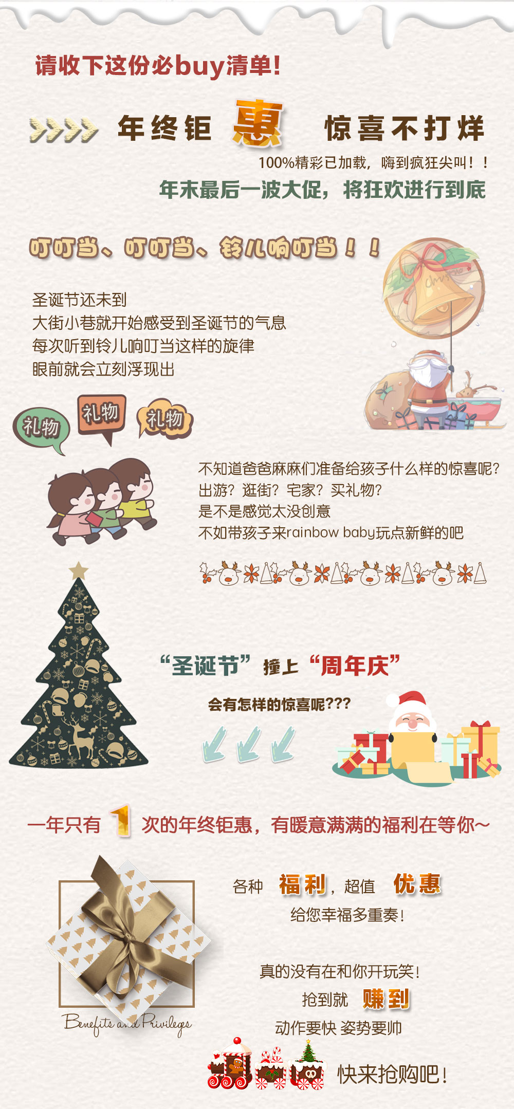 Rainbow Baby儿童摄影周年庆