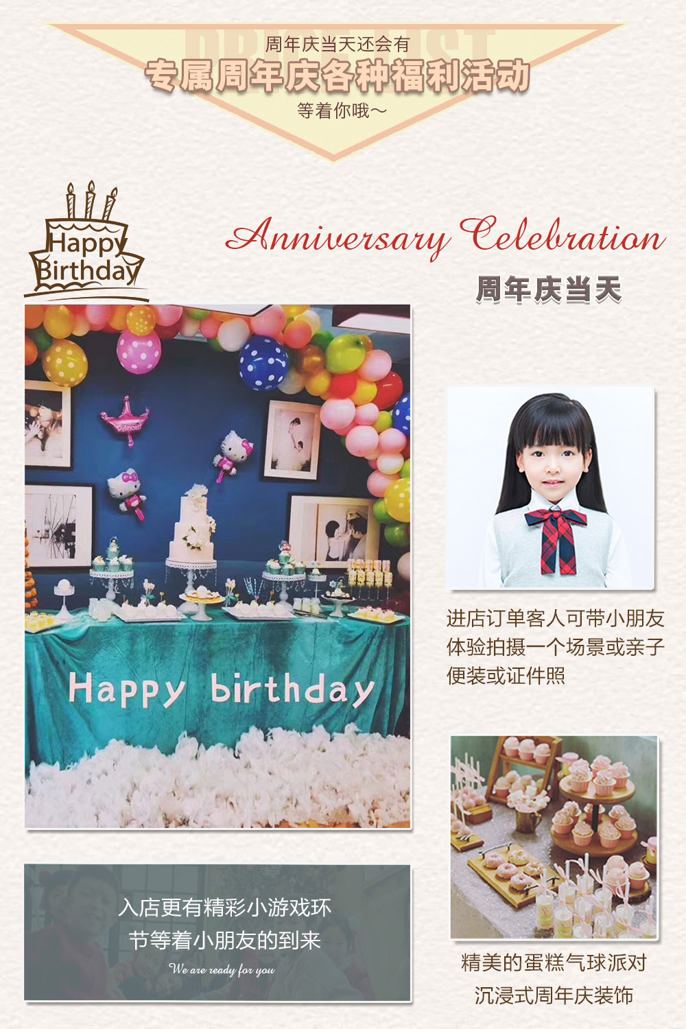 Rainbow Baby儿童摄影周年庆