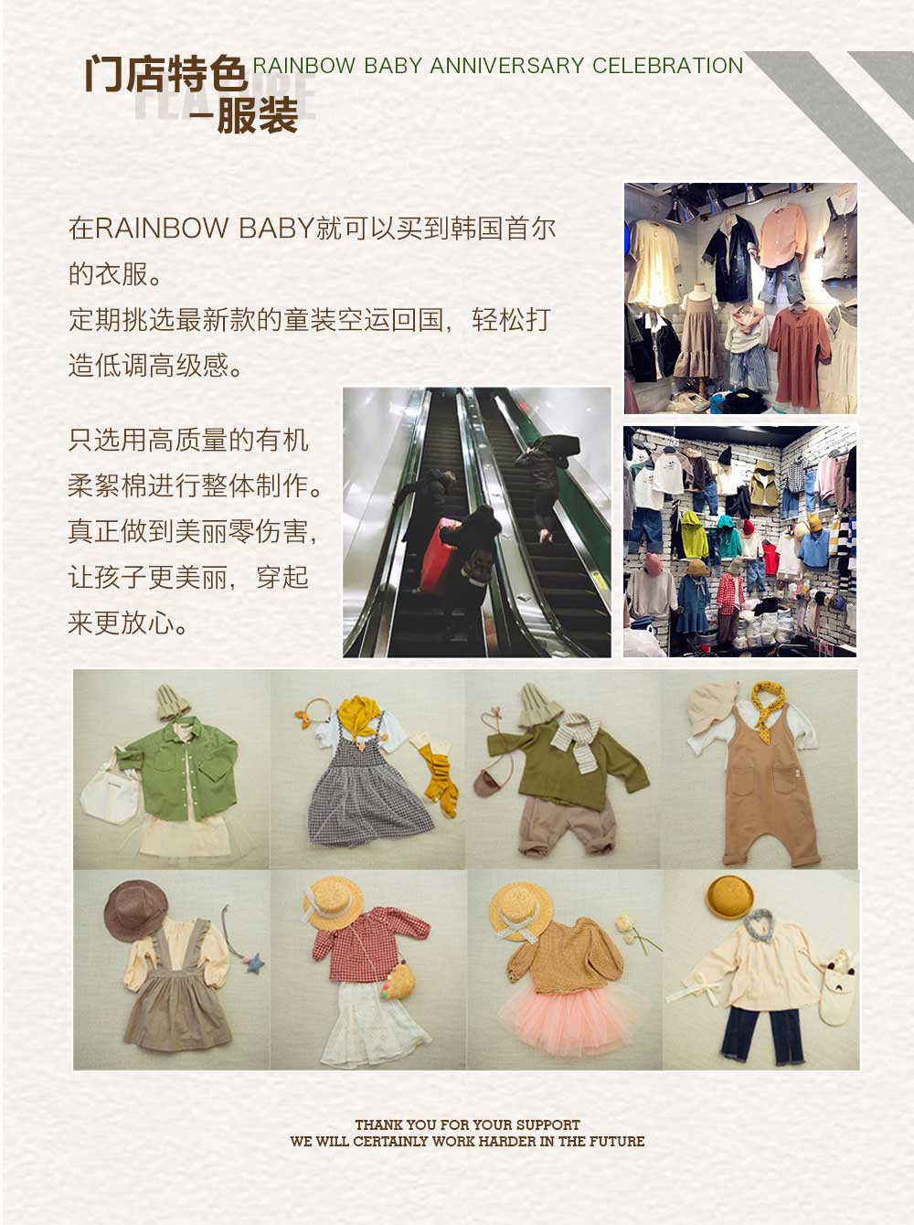 Rainbow Baby儿童摄影周年庆